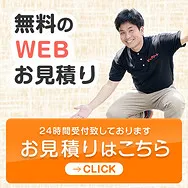トピックス画像