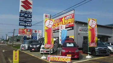 丸新長岡自動車外観