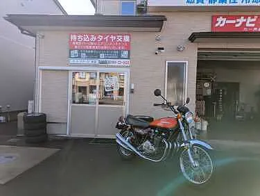 オートステージ外観