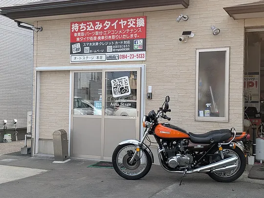 アクセスページへの導線です