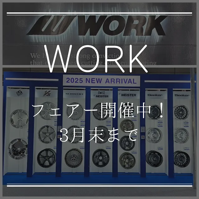 お買い得情報！
