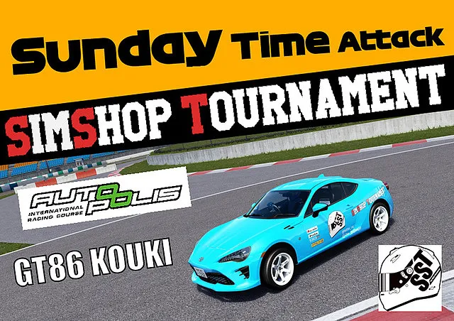 SST Sunday Time Attack 2022年6月