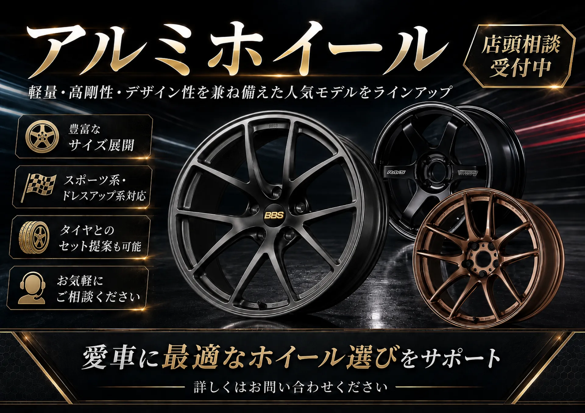 島根 アライメント 専門店 タイヤ 交換 タイヤセレクト大田