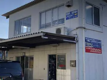 カーショップヒキダ外観