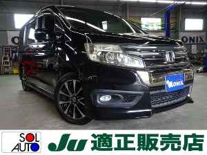 ステップワゴン