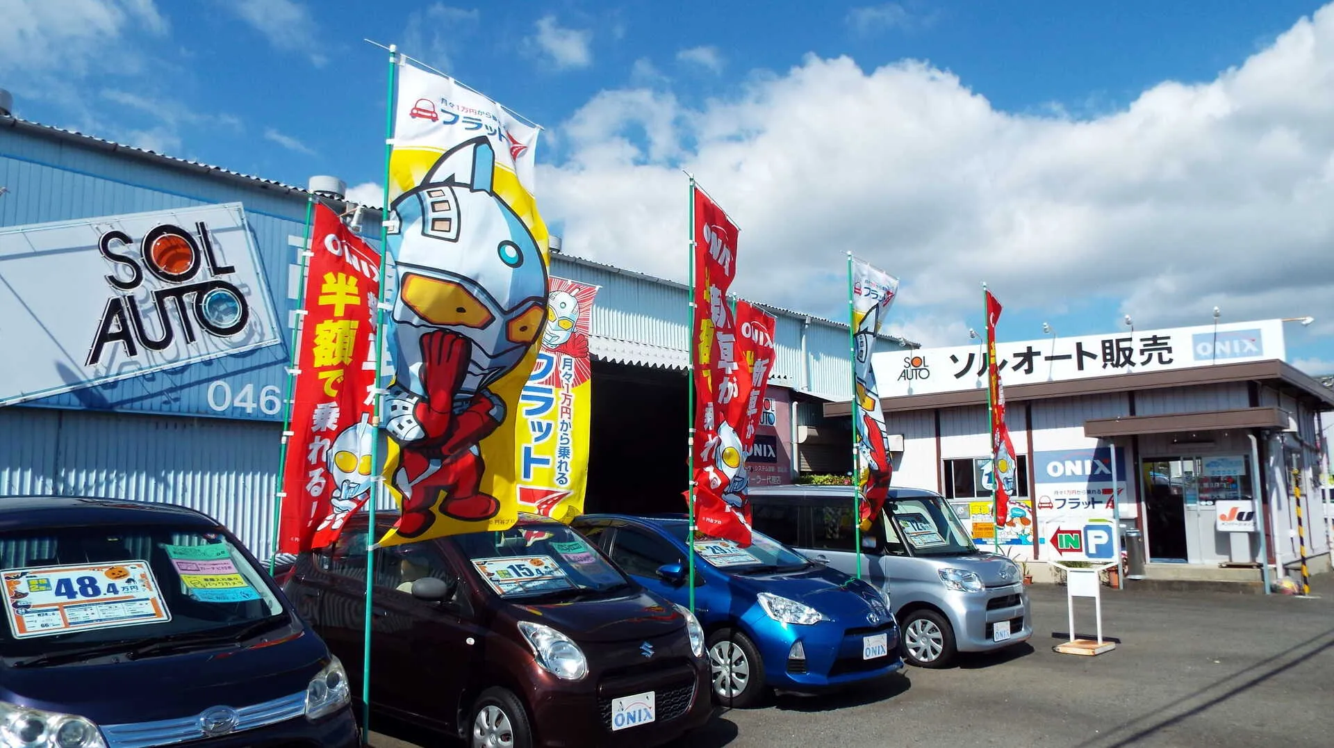 サブページメイン画像