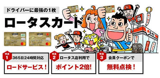 トピックス画像