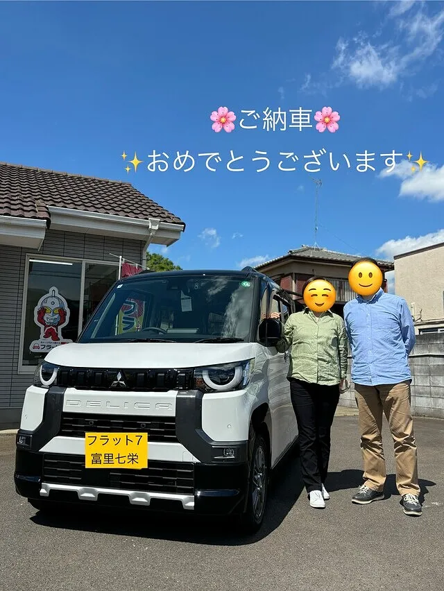 ★リースご成約★　富里七栄店　デリカミニ