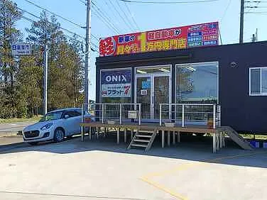 伊藤自動車外観