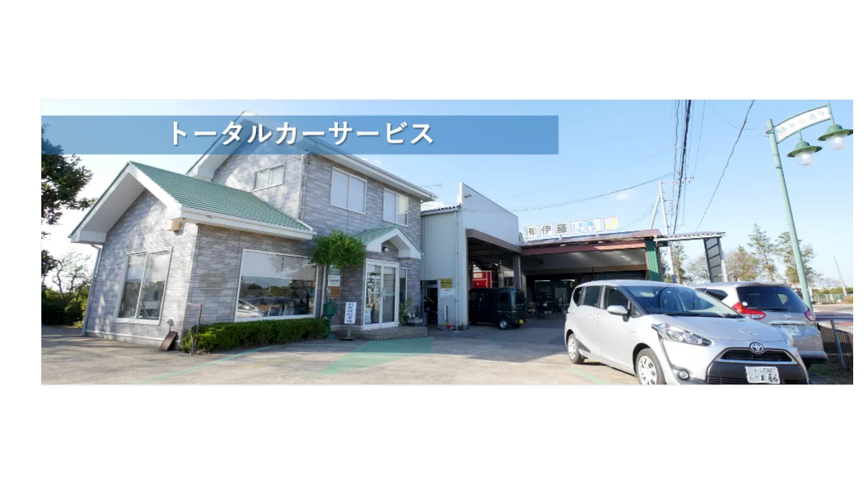 サブページメイン画像