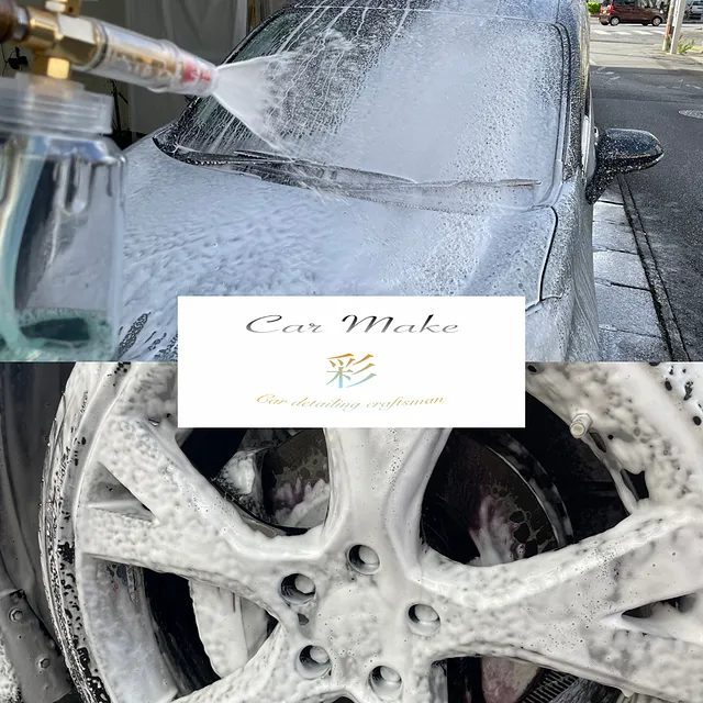 那覇市で手洗い洗車