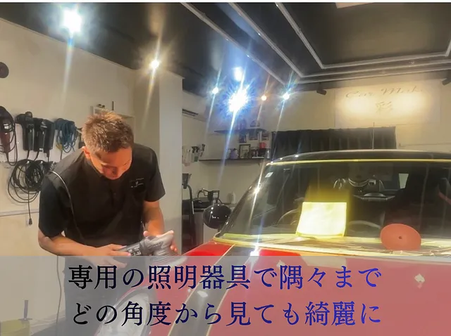 セラミックコーティングを更に詳しく
