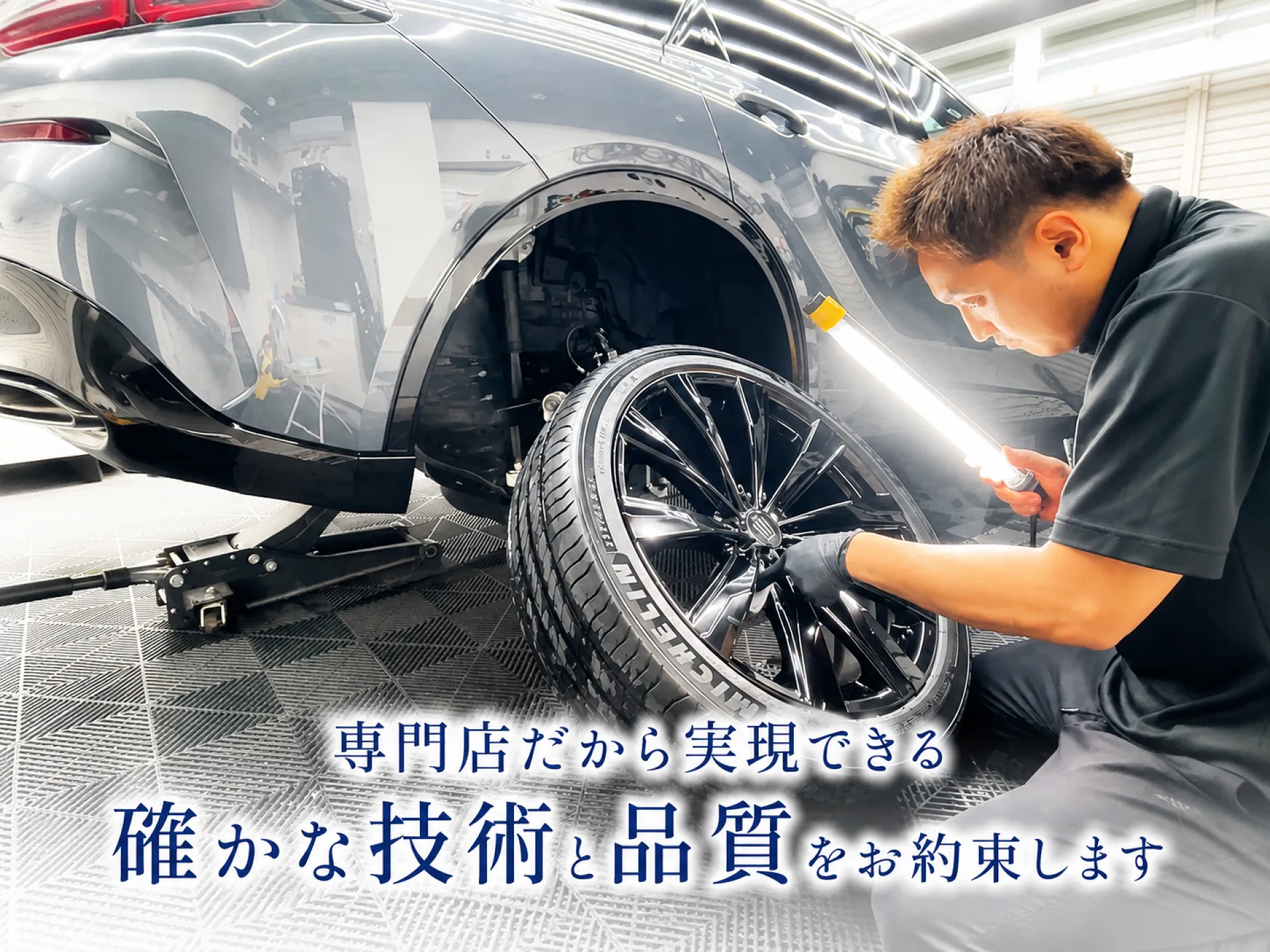 沖縄県那覇市のカーコーティング・セラミックコーティング専門店
