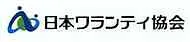 弊社は協会初期推薦賛助会員です。