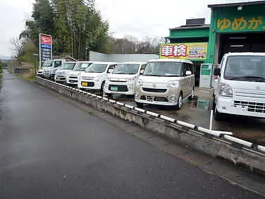 ゆめが丘カーセンター外観