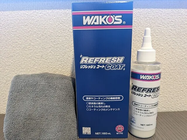 WAKO'S REFRESH COAT 160ml 2本セット wakos-w170.jpg