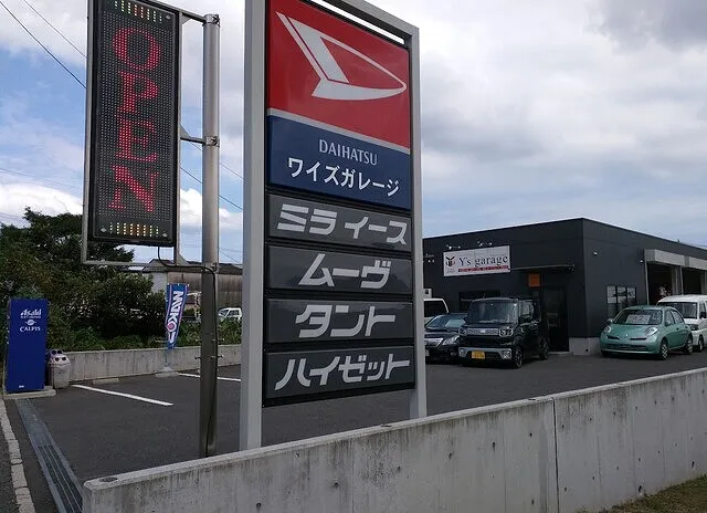 北九州市小倉南区1 202001 ミシン生活 小倉南本店 - 北九州市小倉南区沼本町/ミシン販売店