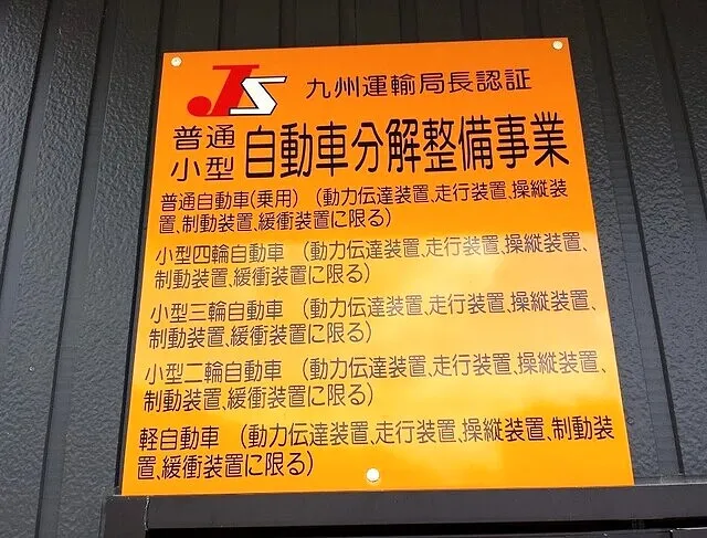 ショウワガレージNバン用LEDテールランプ 配線付き 取扱説明書付 ショウワガレージNバン用LEDテールランプ 配線付き 取扱説明書付