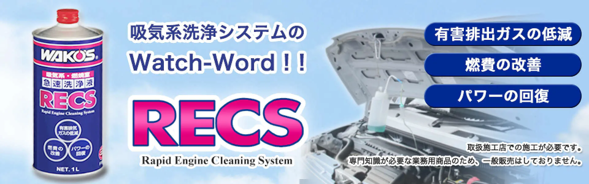 WAKO'S G876 CVTFP-S シーブイティーエフ プレミアムスペック WAKO'S ワコーズ CVTF P-S シーブイティーエフ プレミアム