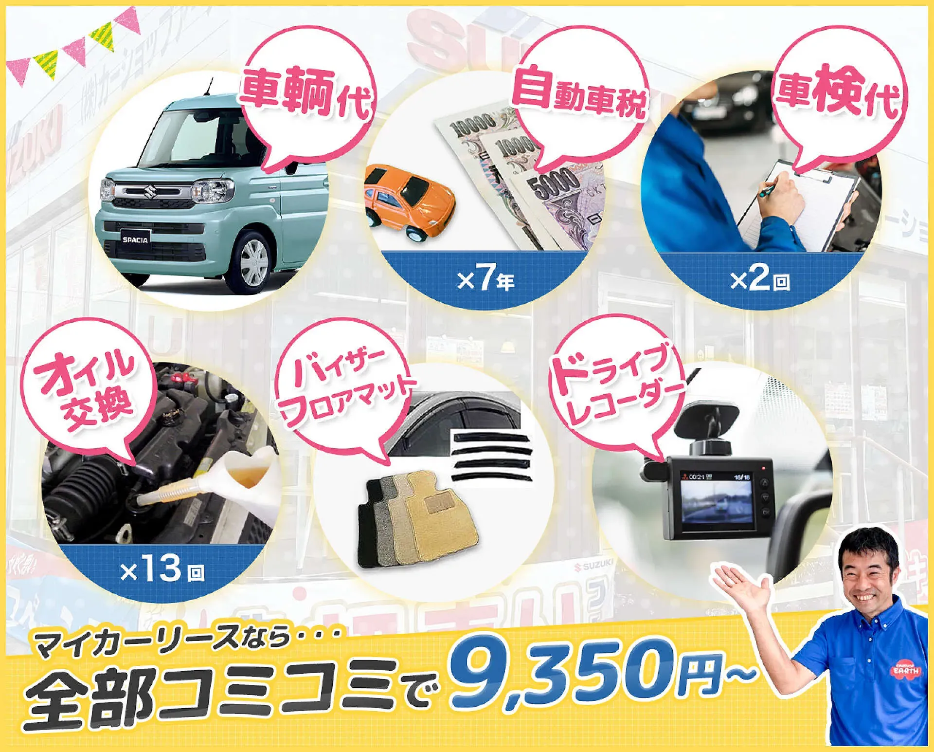 【30％OFF】 期間限定】110000→55000☆ホンダ TODAY リーズナブル 燃費よし フェイスクリーム