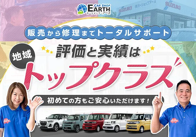 沖縄トップクラスの販売実績！安心・誠実のカーリース専門店｜北谷町・沖縄市　カーリース
