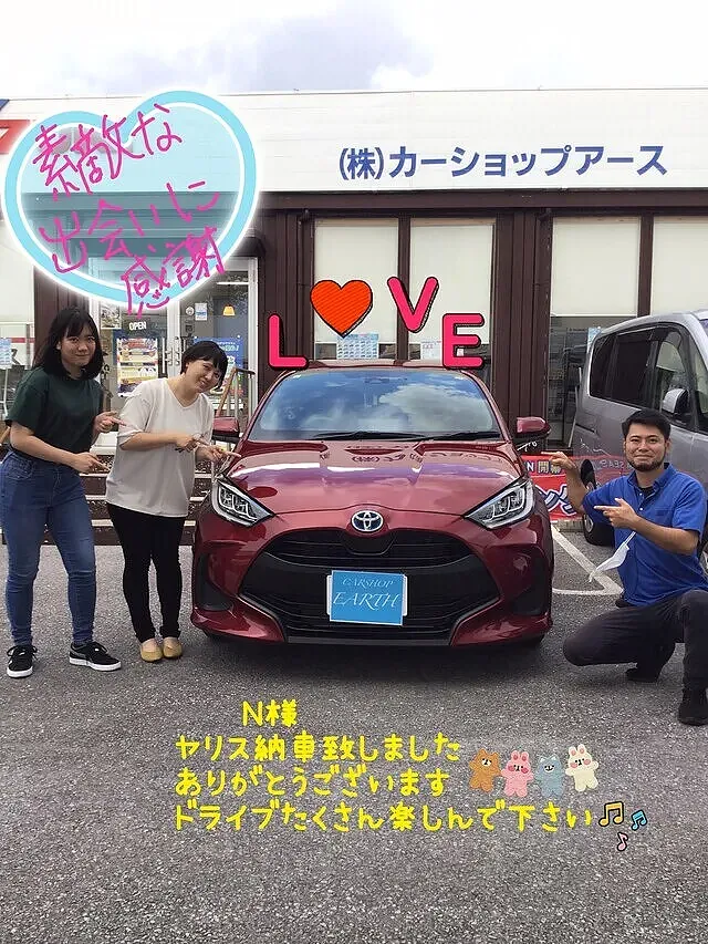 北谷町・沖縄市　新車リース納車事例｜トヨタ ヤリス ハイブリッド