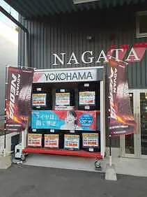 NAGATA外観