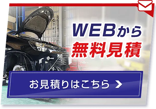 トピックス画像