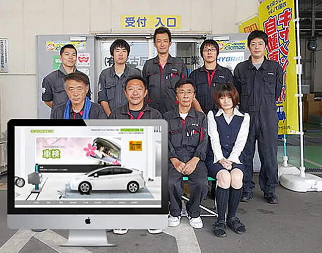 車修理のホームページ集客事例 名古屋市 名古屋自動車工業さま