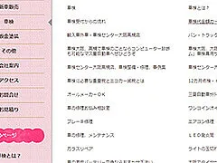 Twitterについてクルマ屋さんが知っておきたいこと