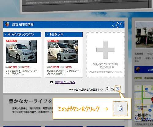 2013年6月の記事