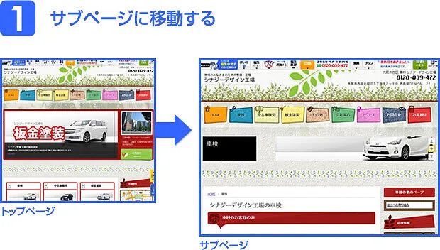 2014年5月の記事
