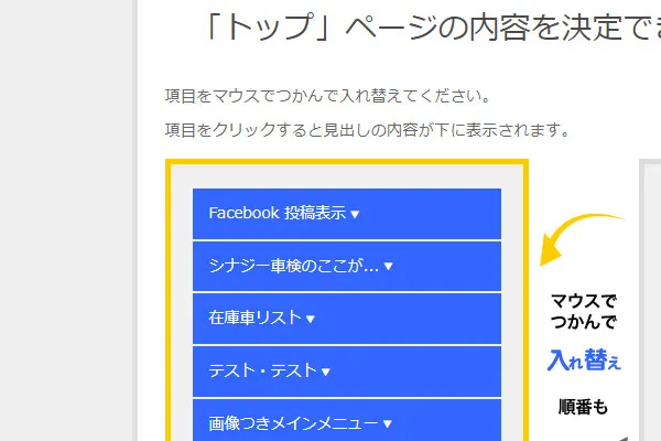 画像ポップアップ機能を追加しました