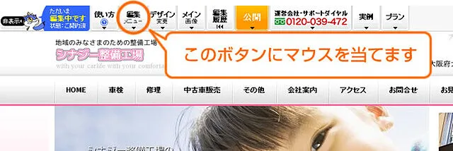 2012年6月の記事