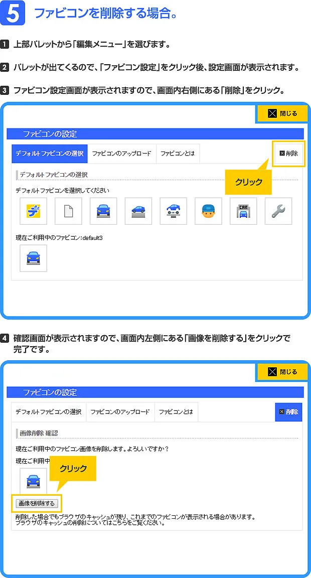 営業日カレンダー機能が追加されました