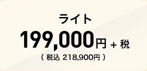 制作代行プラン