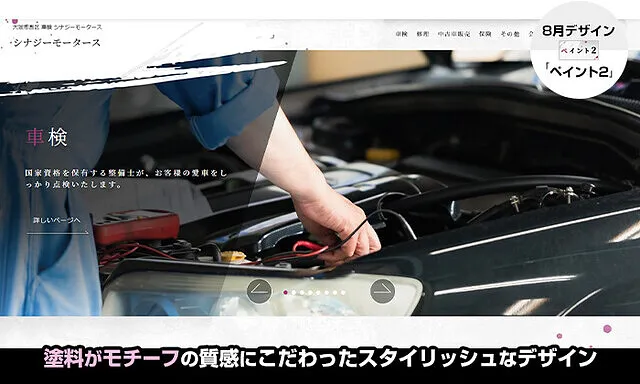 過去の新着情報（2024年7月17日～2024年12月25日）