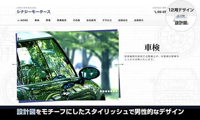 過去の新着情報（2023年11月22日～2024年7月10日）