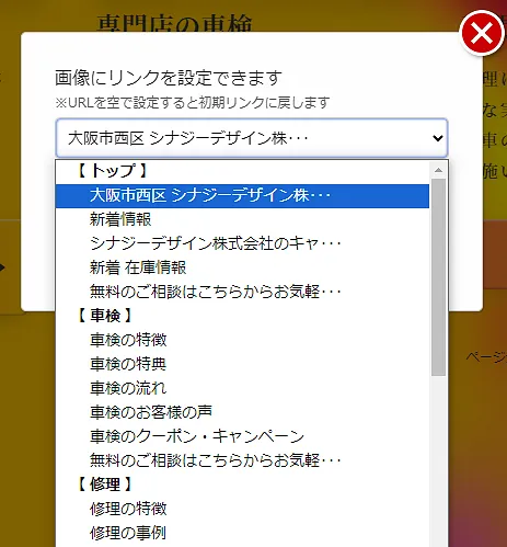 過去の新着情報（2023年2月～2023年11月1日）