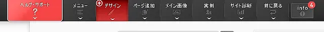過去の新着情報（2024年7月17日～2024年12月25日）