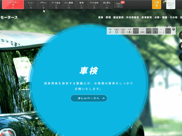 過去の新着情報（2025年1月6日～）