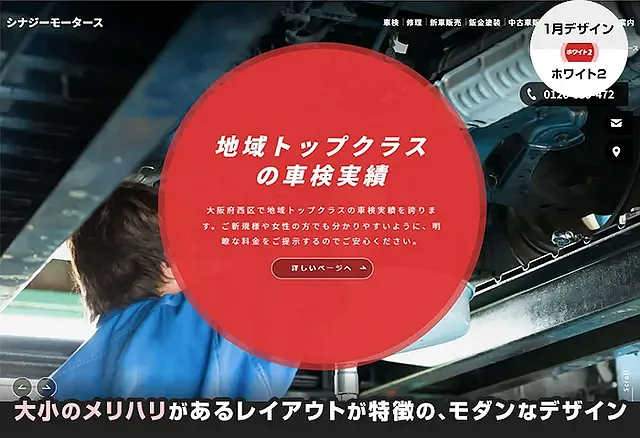 過去の新着情報（2025年1月6日～）
