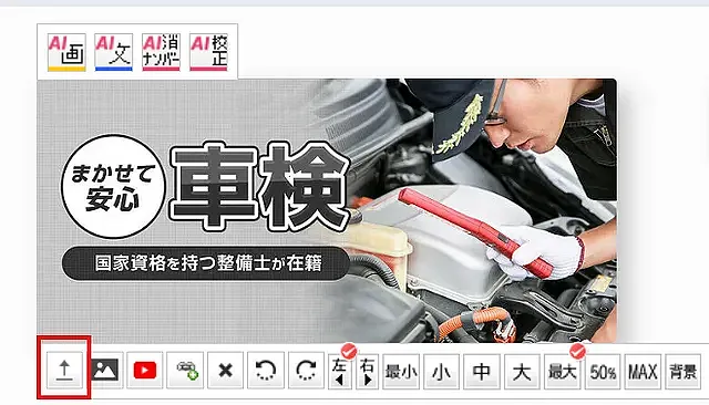 過去の新着情報（2025年1月6日～）