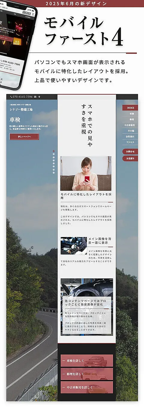 2025年 6月のメールマガジン