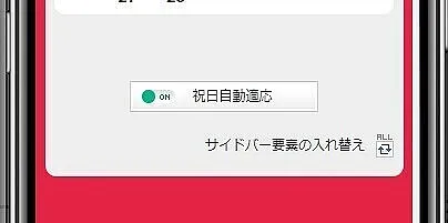 過去の新着情報（2022年3月～2023年1月）