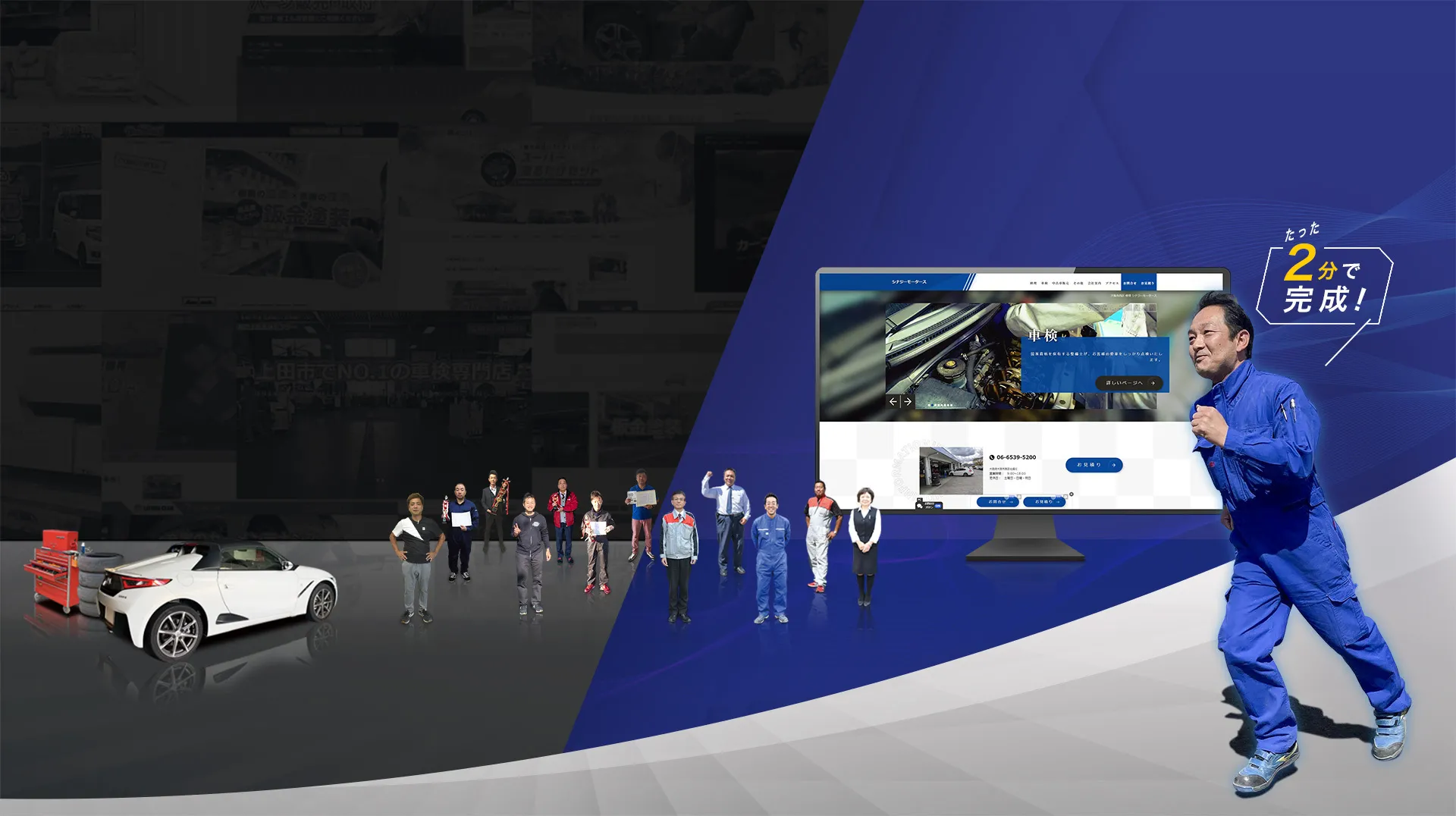 サブページメイン画像