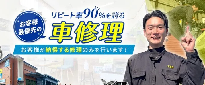 トップスライド画像3