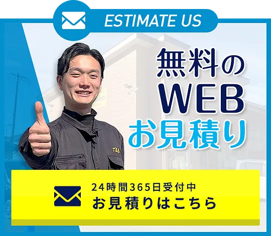 トピックス画像