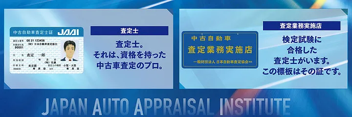 買取画像