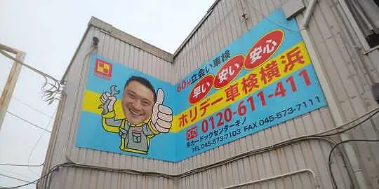 アクセスページへの導線です